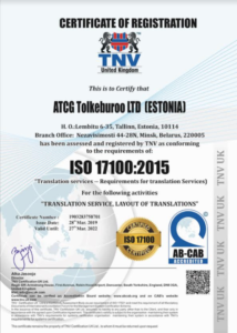 Мы получили сертификат ISO 17100:2015